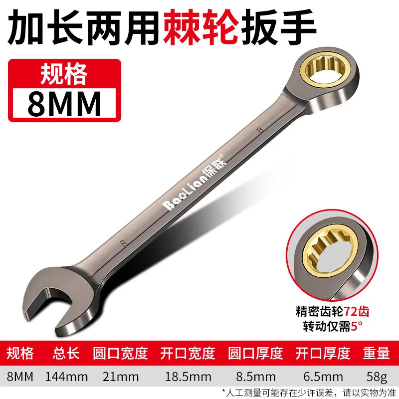Universal Torx Wrench Adjustable Torque 8-22mm Ratchet Spanner for Bicycle Motorcycle Car Repair Tools